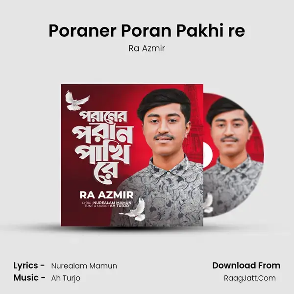 Poraner Poran Pakhi re mp3 song