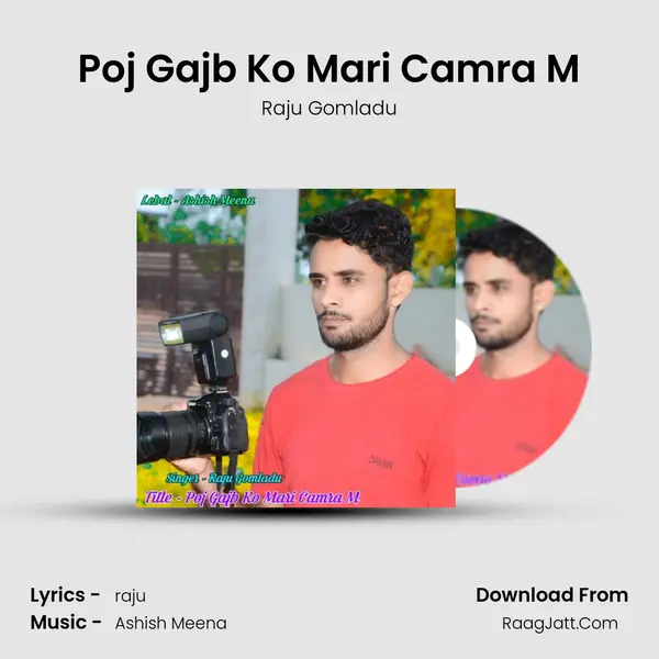 Poj Gajb Ko Mari Camra M mp3 song