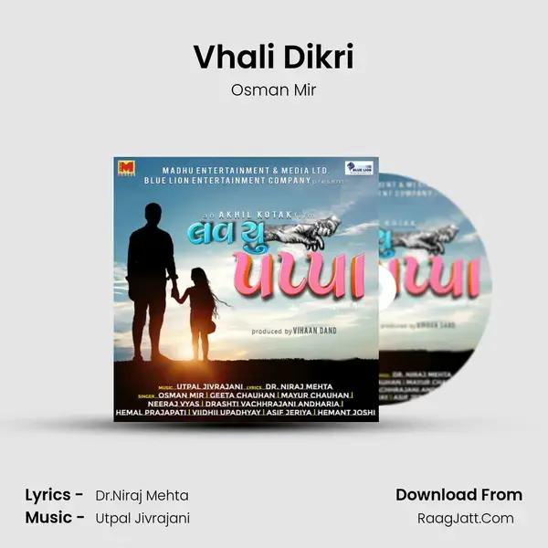 Vhali Dikri mp3 song