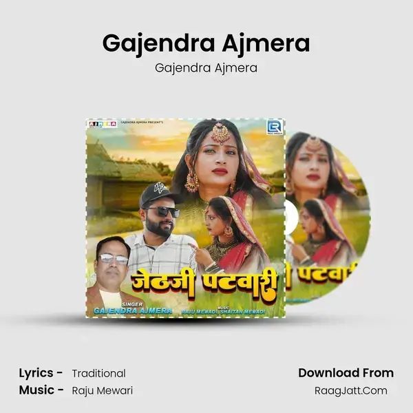 Gajendra Ajmera mp3 song