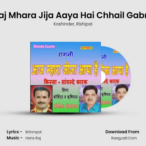 Aaj Mhara Jija Aaya Hai Chhail Gabru mp3 song