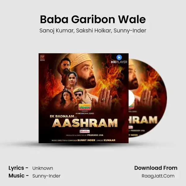 Baba Garibon Wale mp3 song