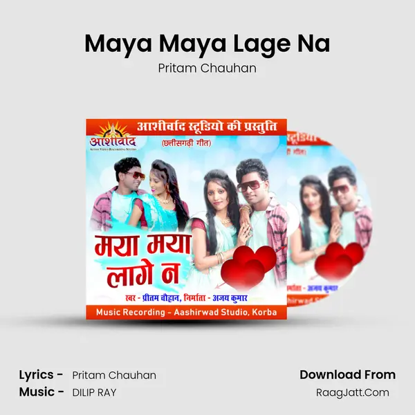 Maya Maya Lage Na mp3 song