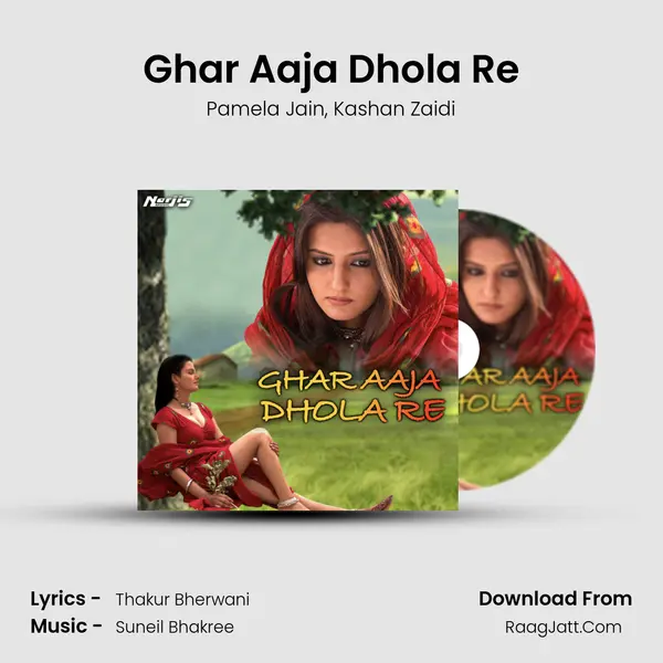 Ghar Aaja Dhola Re mp3 song