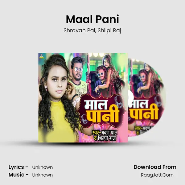 Maal Pani mp3 song