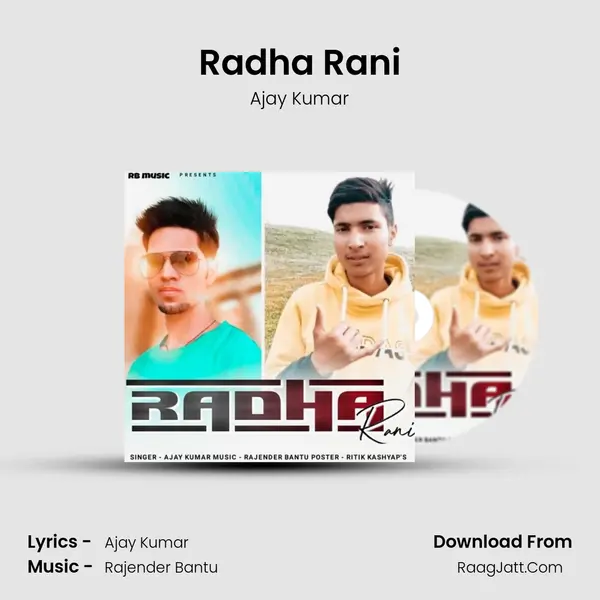 Radha Rani mp3 song