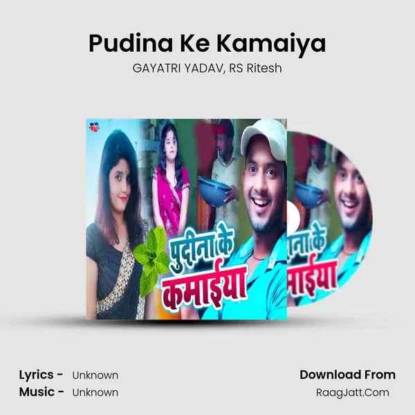 Pudina Ke Kamaiya mp3 song