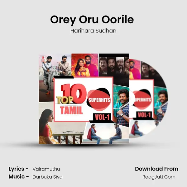 Orey Oru Oorile (From Rocky) mp3 song