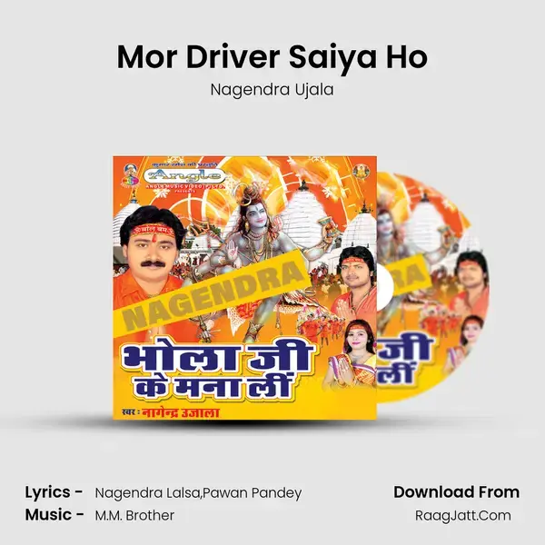 Mor Driver Saiya Ho mp3 song