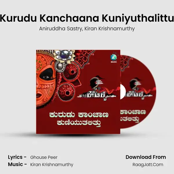 Kurudu Kanchaana Kuniyuthalittu mp3 song