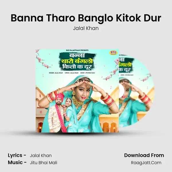 Banna Tharo Banglo Kitok Dur mp3 song