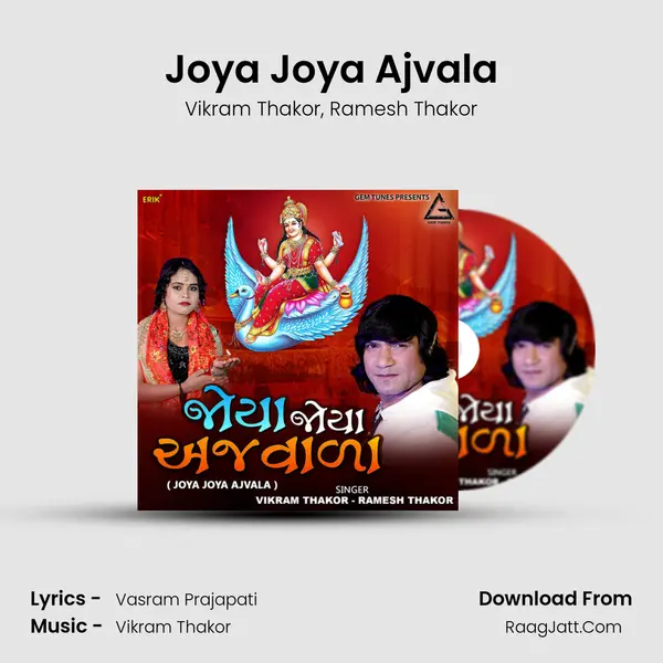 Joya Joya Ajvala mp3 song