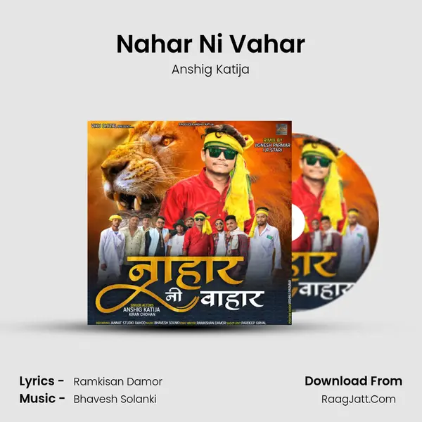 Nahar Ni Vahar - Anshig Katija