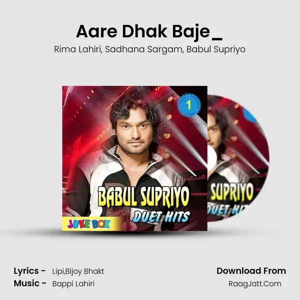 Aare Dhak Baje_(From