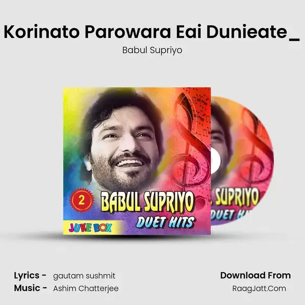 Korinato Parowara Eai Dunieate_(FromPratarak) mp3 song