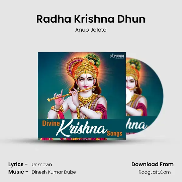 Radha Krishna Dhun mp3 song