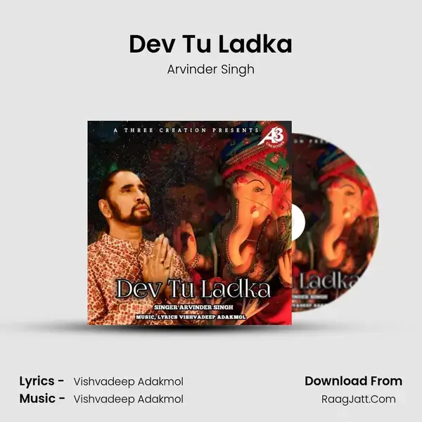 Dev Tu Ladka mp3 song