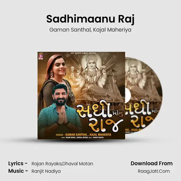 Sadhimaanu Raj mp3 song