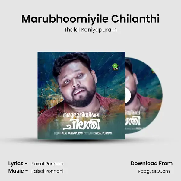 Marubhoomiyile Chilanthi mp3 song