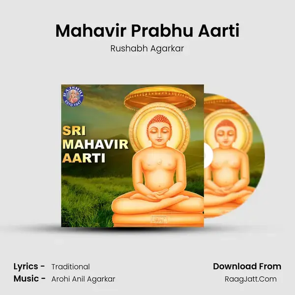 Mahavir Prabhu Aarti mp3 song