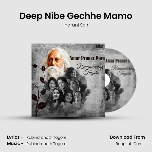 Deep Nibe Gechhe Mamo mp3 song