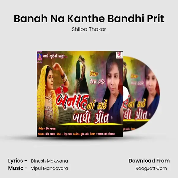 Banah Na Kanthe Bandhi Prit mp3 song