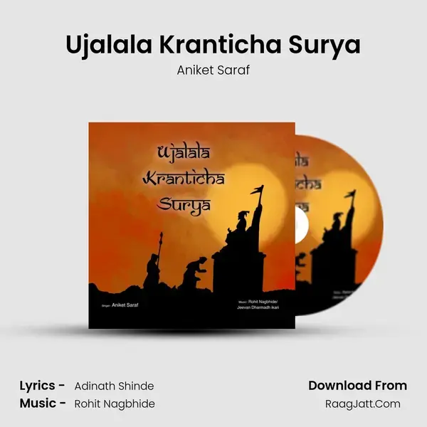 Ujalala Kranticha Surya mp3 song