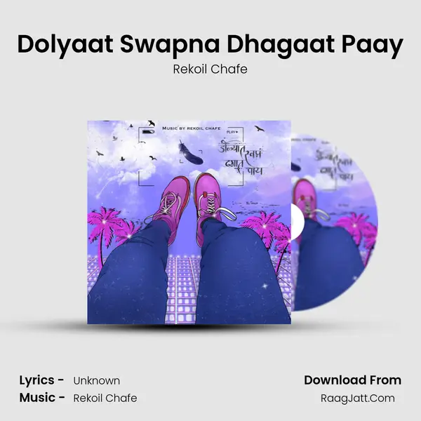 Dolyaat Swapna Dhagaat Paay mp3 song