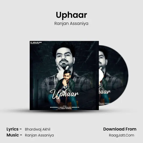 Uphaar mp3 song