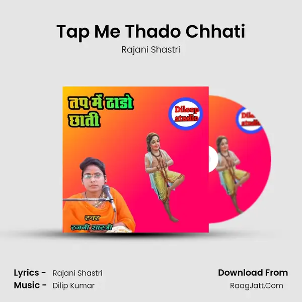 Tap Me Thado Chhati mp3 song