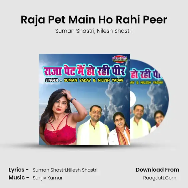 Raja Pet Main Ho Rahi Peer mp3 song