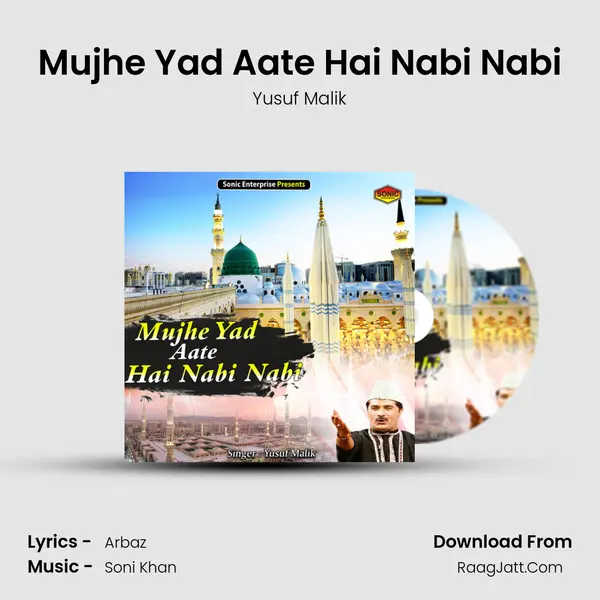 Mujhe Yad Aate Hai Nabi Nabi mp3 song