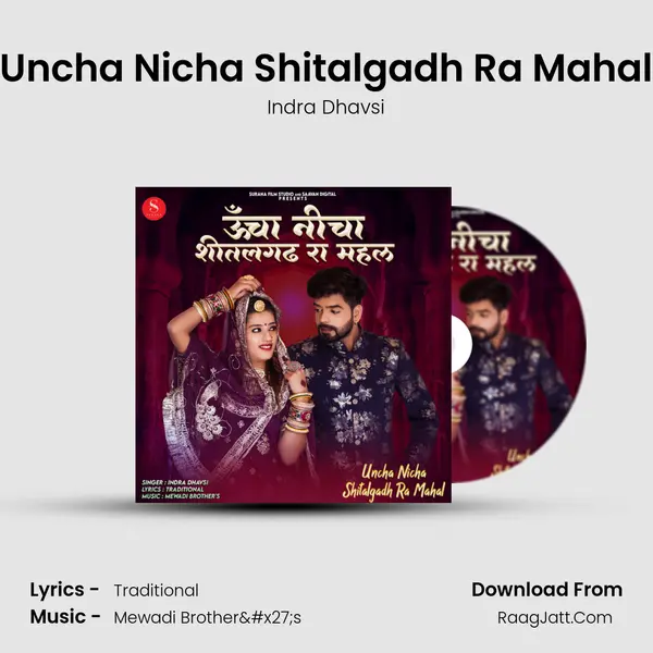 Uncha Nicha Shitalgadh Ra Mahal mp3 song