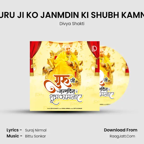 GURU JI KO JANMDIN KI SHUBH KAMNA mp3 song