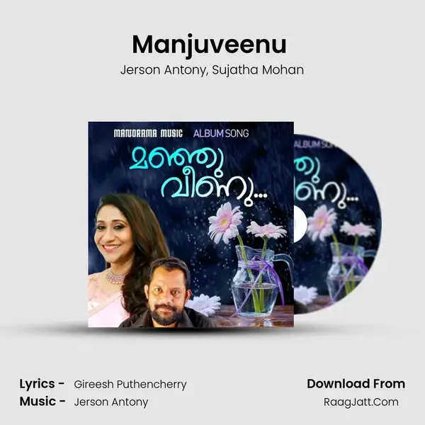 Manjuveenu (From Roses In December) mp3 song