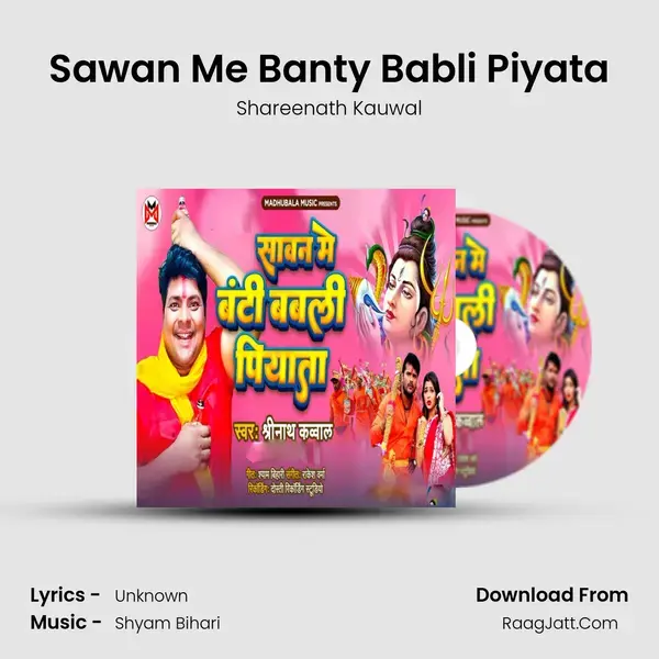 Sawan Me Banty Babli Piyata mp3 song