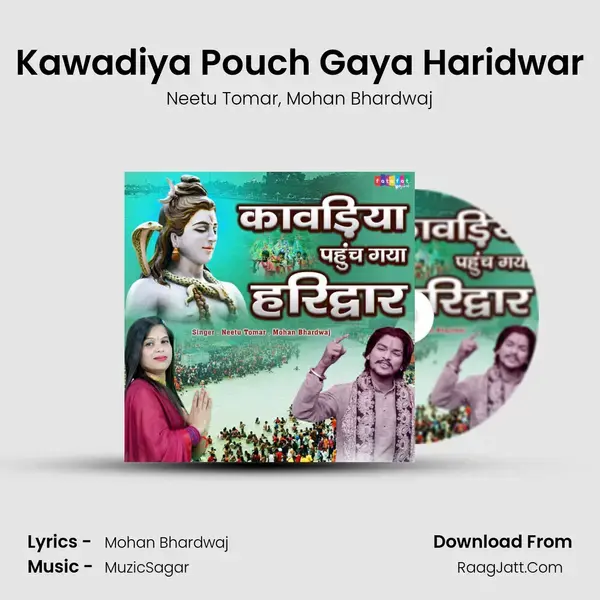 Kawadiya Pouch Gaya Haridwar mp3 song