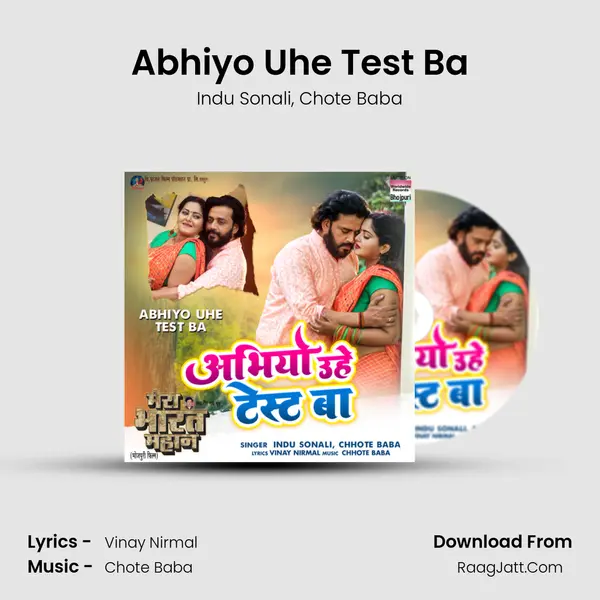 Abhiyo Uhe Test Ba mp3 song