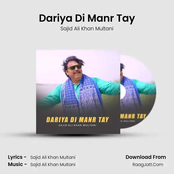 Dariya Di Manr Tay mp3 song