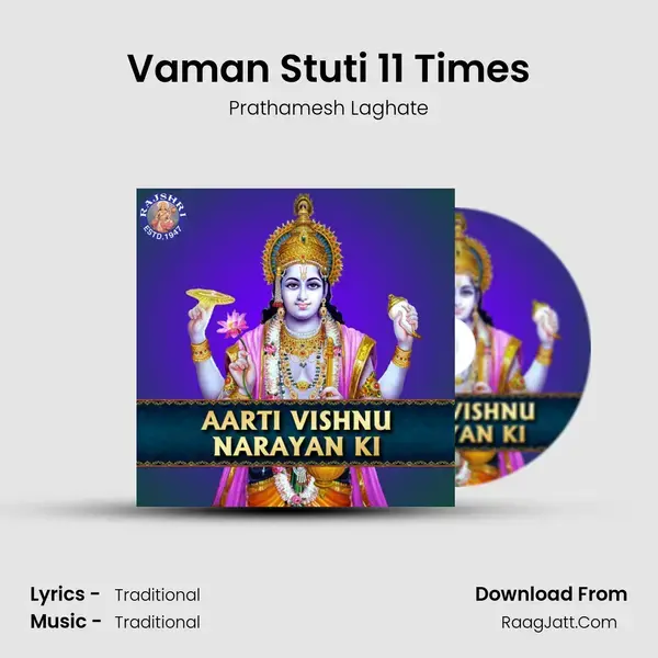 Vaman Stuti 11 Times mp3 song