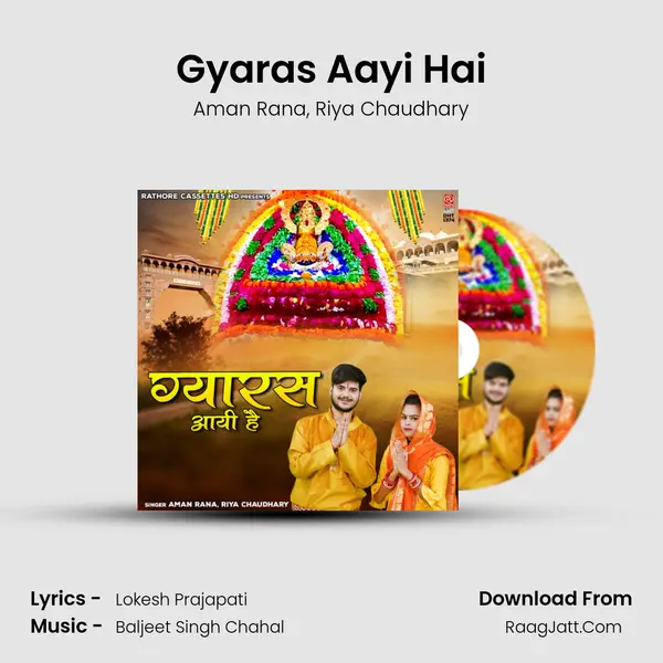 Gyaras Aayi Hai mp3 song