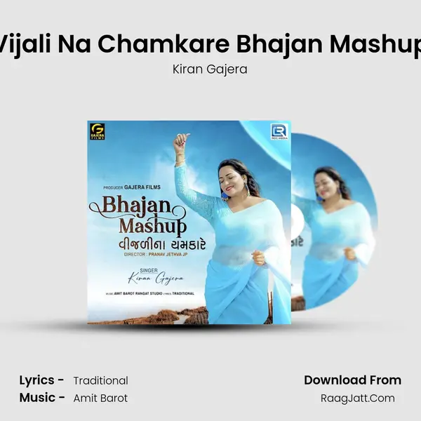 Vijali Na Chamkare Bhajan Mashup mp3 song