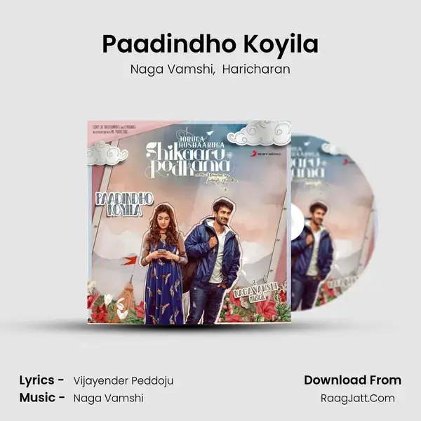 Paadindho Koyila mp3 song