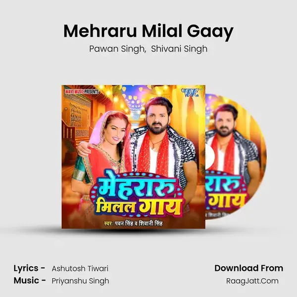 Mehraru Milal Gaay - Pawan Singh