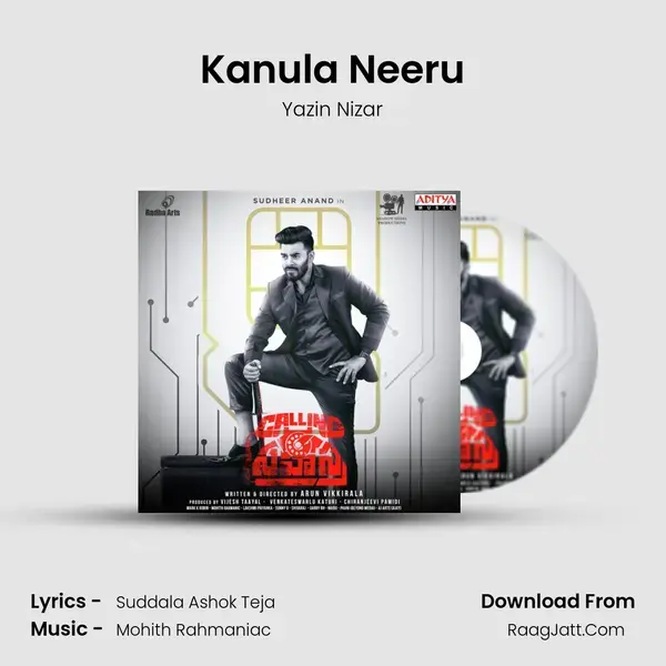 Kanula Neeru mp3 song