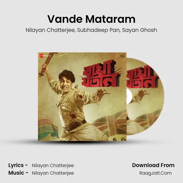 Vande Mataram mp3 song