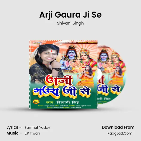 Arji Gaura Ji Se - Shivani Singh