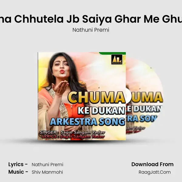 Pasina Chhutela Jb Saiya Ghar Me Ghusela Song mp3 | Nathuni Premi