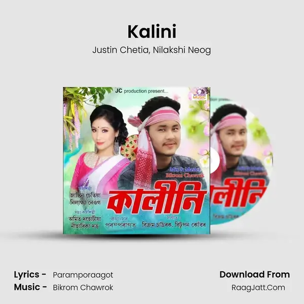 Kalini mp3 song