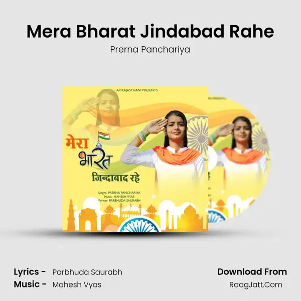 Mera Bharat Jindabad Rahe Song mp3 | Prerna Panchariya